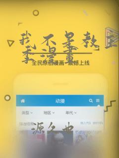 fate stay night last episode