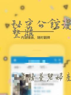 python123io免费阅读