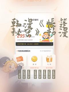 python中threadinglink