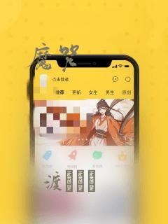 魔咒：结局+番外