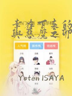 hentaivideotube免费阅读