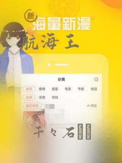 航海王：结局+番外