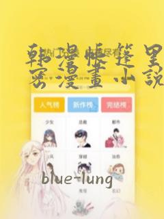 双男主多免费阅读