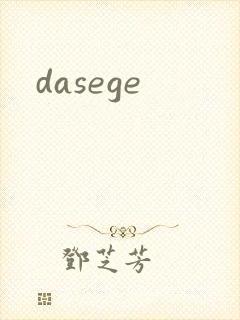 dasege