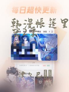 bbwpornmomsex免费阅读