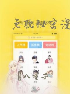 调教play 文