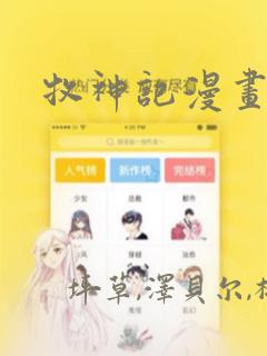 python keyboardinterrupt