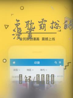 youjizzxxxjapanvideo免费阅读