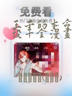 python requests post 参数