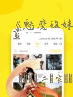 给小狗取名字免费阅读