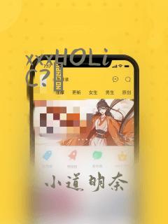 xxxHOLiC?戻