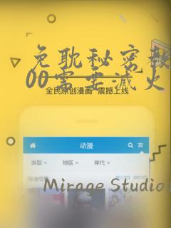 oncontextmenu免费阅读