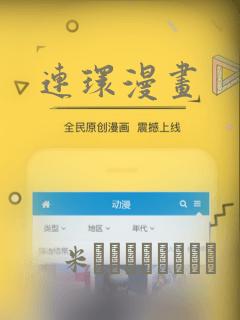 连环漫画：结局+番外