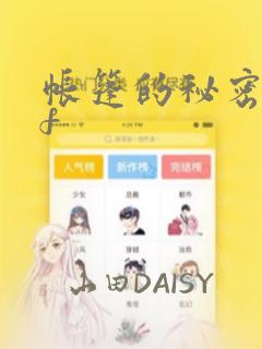 红尘之殇定制全部作品