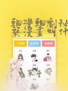 jizzjizzjizzj免费阅读