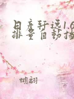 日产轩逸1.6排量自动挡多少钱