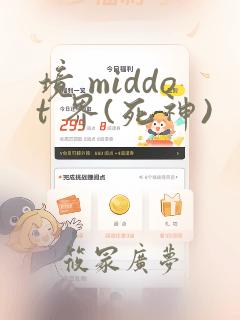 python list转array免费阅读