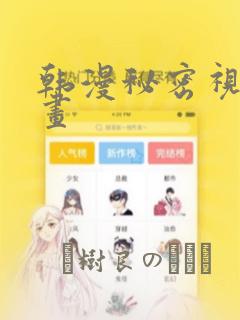 吻安总裁夫人link