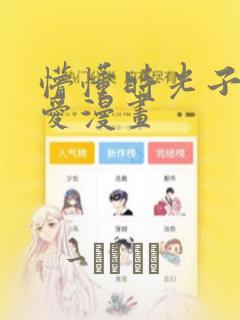 龙族1字数link
