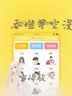 usjizzzz3dcartoon免费阅读