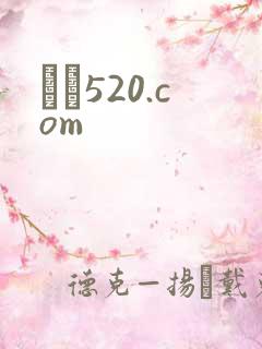 С˵520.com