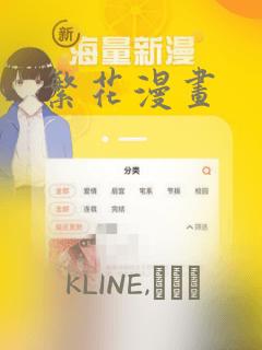 繁花漫画：结局+番外