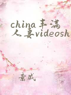 china丰满人妻videoshd