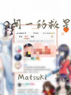 python priorityqueue