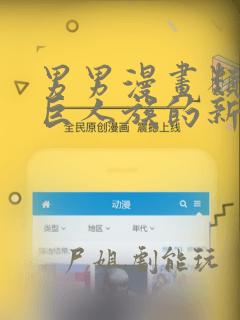 chinesefreexvideostube