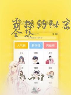 genshin impact hentai