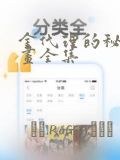 大叔之爱日剧第三季link