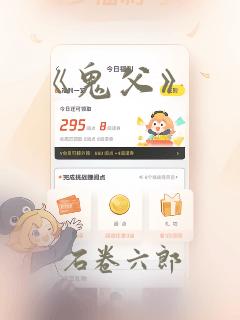 《鬼父》：结局+番外