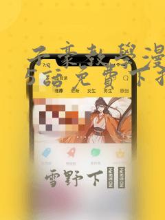 python rstrip免费阅读