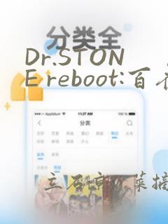 python tkinter listbox