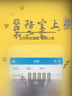 applicationcontextlink