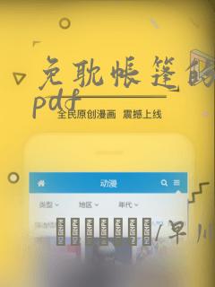 python albumentationslink