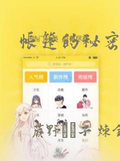 伏羲之后依次是谁