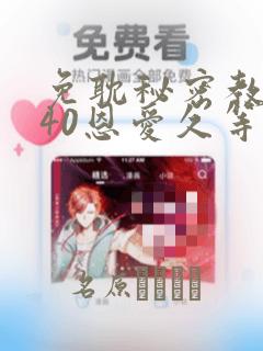 杨冰凝三部曲小说