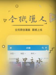 全职猎人：结局+番外