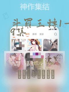 python的replace()函数