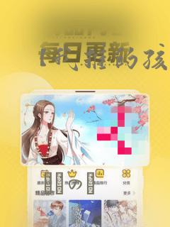 【我推的孩子】：结局+番外