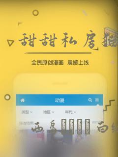 甜甜私房猫：结局+番外