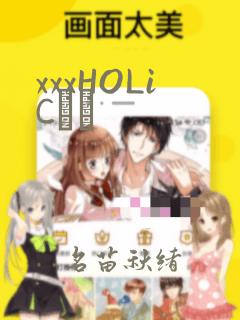 xxxHOLiC・戻