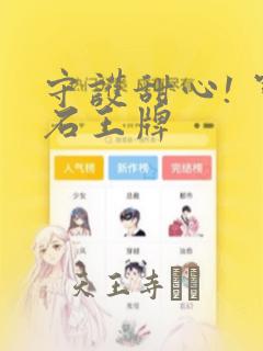 python open()免费阅读