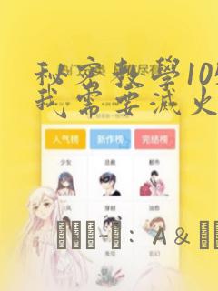 重生枭妻:boss,宠上瘾link