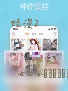两门牌麻将app