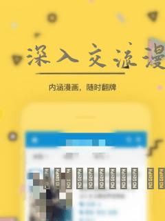 std::time漫画封面