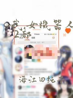 cartoon hentai pornlink