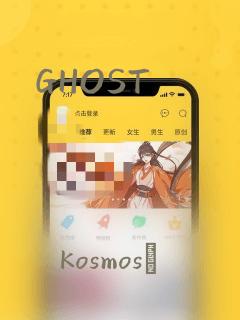 GHOST：结局+番外
