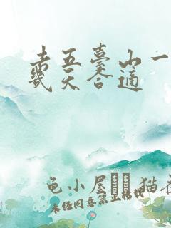 去五台山一般玩几天合适